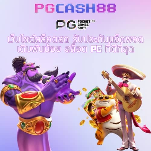 hihuay สมัครสมาชิก